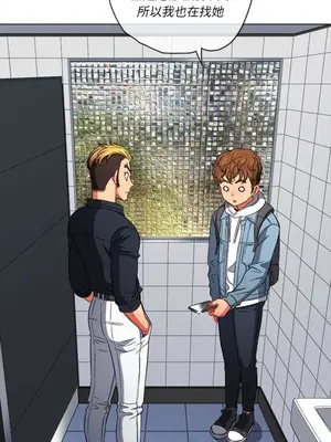 惡女勾勾纏 1-289話[完結]_073_013s_wnt