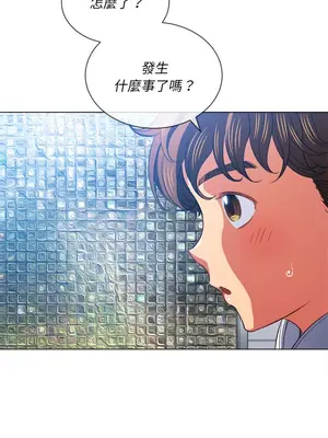 惡女勾勾纏 1-289話[完結]_073_014s_wnt