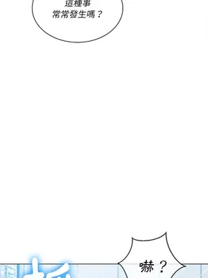 惡女勾勾纏 1-289話[完結]_073_015s_wnt