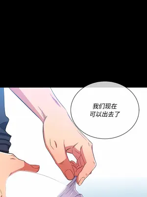 惡女勾勾纏 1-289話[完結]_147_012c_wns