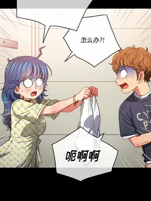 惡女勾勾纏 1-289話[完結]_147_013a_wns