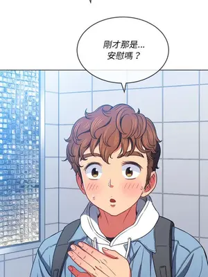 惡女勾勾纏 1-289話[完結]_073_017s_wnt