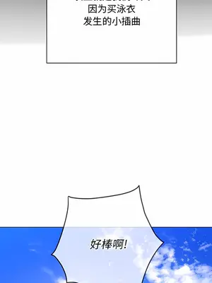 惡女勾勾纏 1-289話[完結]_147_013b_wns