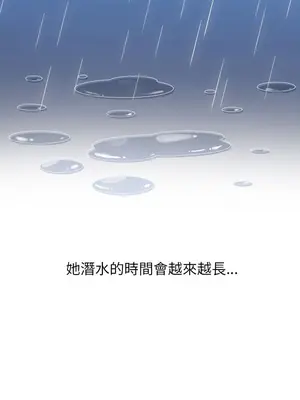 惡女勾勾纏 1-289話[完結]_073_018s_wnt