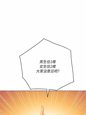 惡女勾勾纏 1-289話[完結]_147_014a_wns