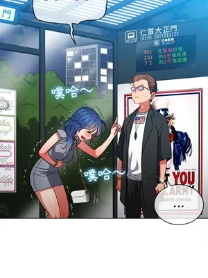 惡女勾勾纏 1-289話[完結]_073_020s_wnt