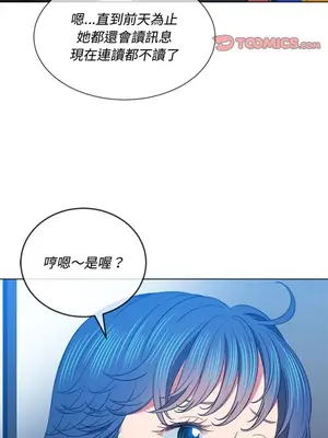 惡女勾勾纏 1-289話[完結]_073_021s_wnt