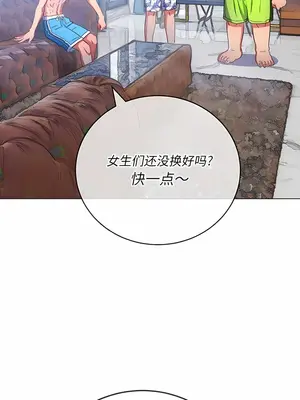 惡女勾勾纏 1-289話[完結]_147_014c_wns