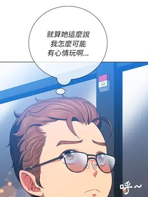 惡女勾勾纏 1-289話[完結]_073_022s_wnt