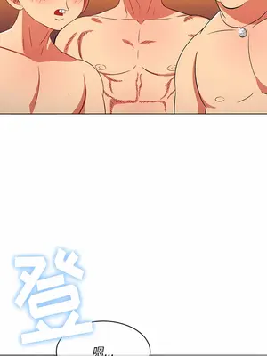 惡女勾勾纏 1-289話[完結]_147_015a_wns