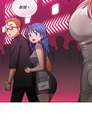 惡女勾勾纏 1-289話[完結]_073_023s_wnt