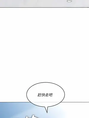 惡女勾勾纏 1-289話[完結]_147_015b_wns