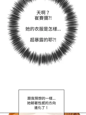 惡女勾勾纏 1-289話[完結]_073_024s_wnt