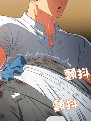 惡女勾勾纏 1-289話[完結]_214_007_wnt