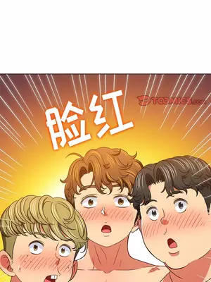 惡女勾勾纏 1-289話[完結]_147_015c_wns