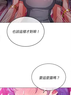惡女勾勾纏 1-289話[完結]_073_025s_wnt