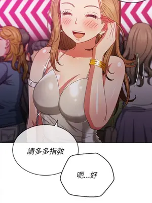 惡女勾勾纏 1-289話[完結]_073_026s_wnt