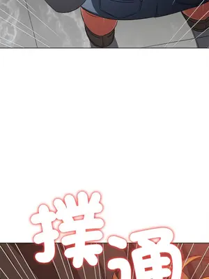 惡女勾勾纏 1-289話[完結]_214_008_wnt