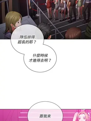 惡女勾勾纏 1-289話[完結]_073_027s_wnt