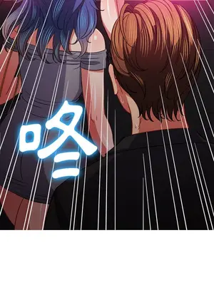 惡女勾勾纏 1-289話[完結]_073_029s_wnt