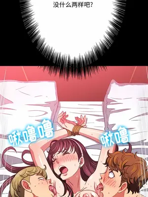 惡女勾勾纏 1-289話[完結]_148_002b_wns