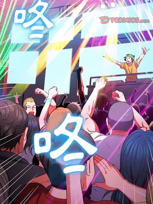 惡女勾勾纏 1-289話[完結]_073_030s_wnt