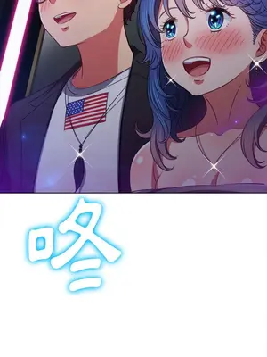 惡女勾勾纏 1-289話[完結]_073_031s_wnt