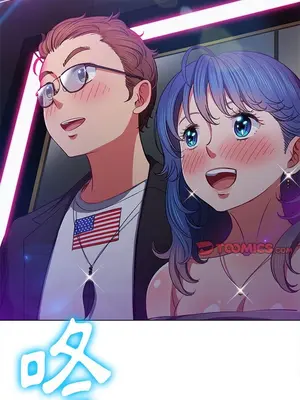 惡女勾勾纏 1-289話[完結]_074_001s_wnt