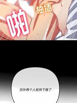 惡女勾勾纏 1-289話[完結]_148_003b_wns