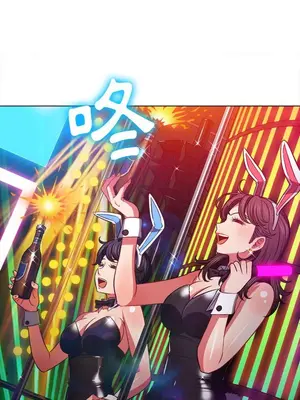 惡女勾勾纏 1-289話[完結]_074_002s_wnt