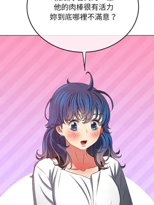 惡女勾勾纏 1-289話[完結]_214_012_wnt