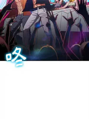 惡女勾勾纏 1-289話[完結]_074_003s_wnt