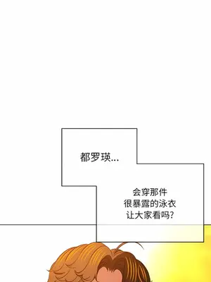 惡女勾勾纏 1-289話[完結]_148_004a_wns
