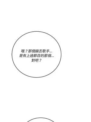 惡女勾勾纏 1-289話[完結]_074_004s_wnt