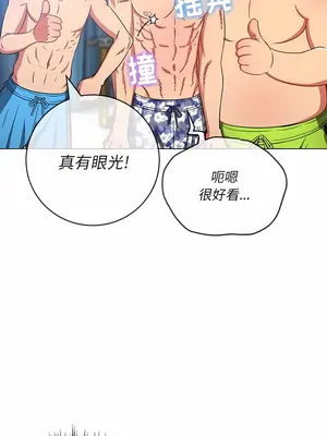 惡女勾勾纏 1-289話[完結]_148_004c_wns