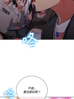 惡女勾勾纏 1-289話[完結]_074_005s_wnt