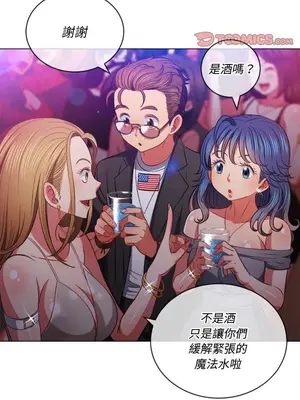 惡女勾勾纏 1-289話[完結]_074_006s_wnt