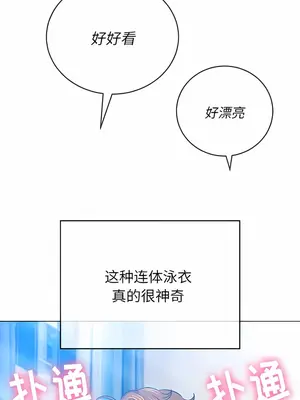 惡女勾勾纏 1-289話[完結]_148_005b_wns