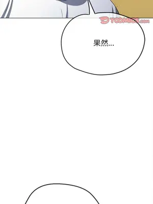 惡女勾勾纏 1-289話[完結]_214_014_wnt