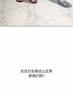 惡女勾勾纏 1-289話[完結]_148_005c_wns