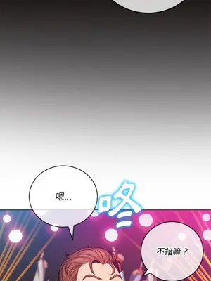 惡女勾勾纏 1-289話[完結]_074_010s_wnt