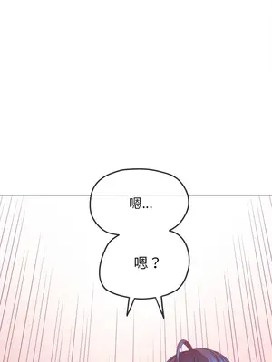 惡女勾勾纏 1-289話[完結]_214_016_wnt