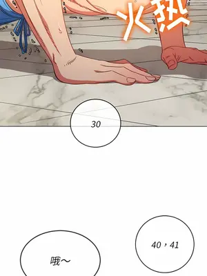 惡女勾勾纏 1-289話[完結]_148_007a_wns