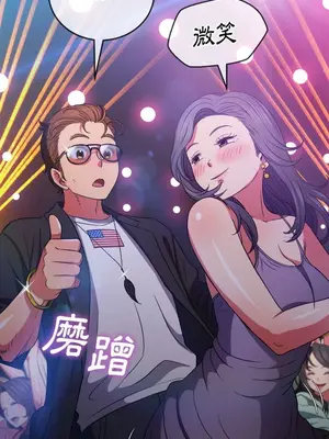 惡女勾勾纏 1-289話[完結]_074_011s_wnt