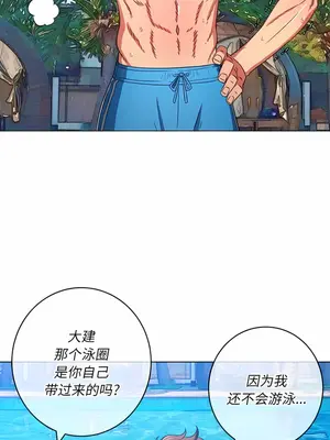 惡女勾勾纏 1-289話[完結]_148_007b_wns