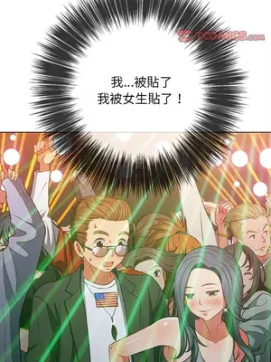 惡女勾勾纏 1-289話[完結]_074_012s_wnt