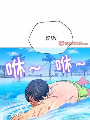 惡女勾勾纏 1-289話[完結]_148_007c_wns