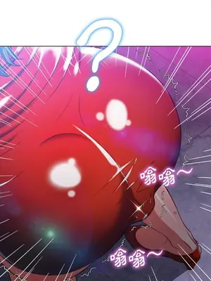 惡女勾勾纏 1-289話[完結]_074_014s_wnt