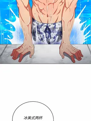 惡女勾勾纏 1-289話[完結]_148_008b_wns