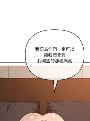 惡女勾勾纏 1-289話[完結]_215_002_wnt